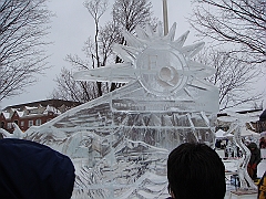 048 Plymouth Ice Show [2008 Jan 26]